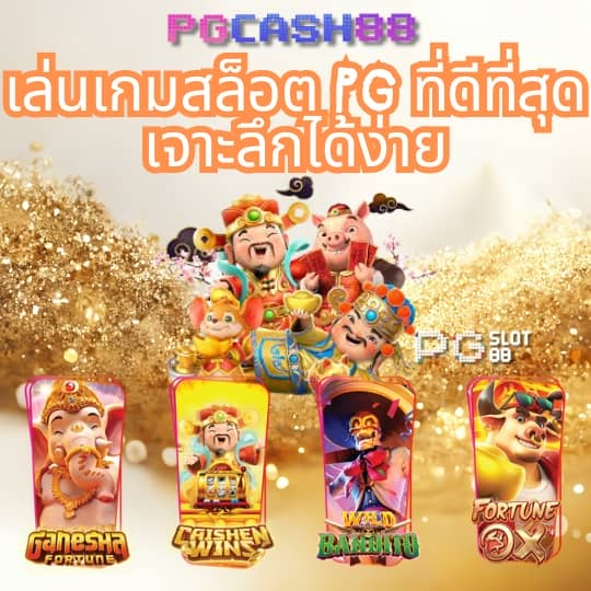 ออสตาโค้ด