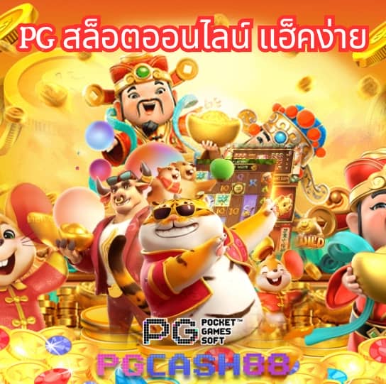 ออสตาโค้ด